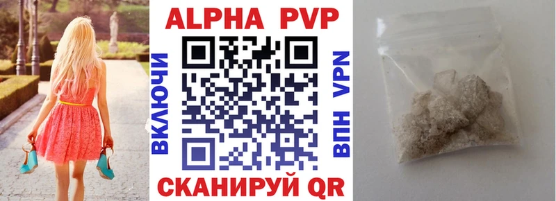 Магазины продажи наркотиков Волчанск Галлюциногенные грибы  КОКАИН  A-PVP  МЕФ  Гашиш 