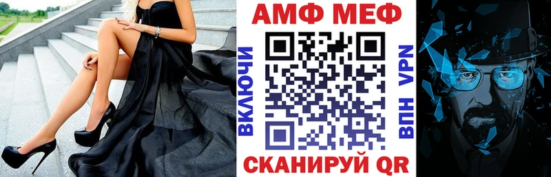 Amphetamine 97%  Волчанск 