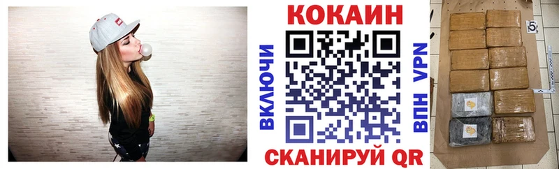 закладки  Волчанск  Cocaine Колумбийский 