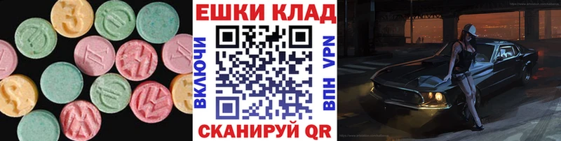 где продают наркотики  гидра ссылка  Ecstasy Punisher  Волчанск 