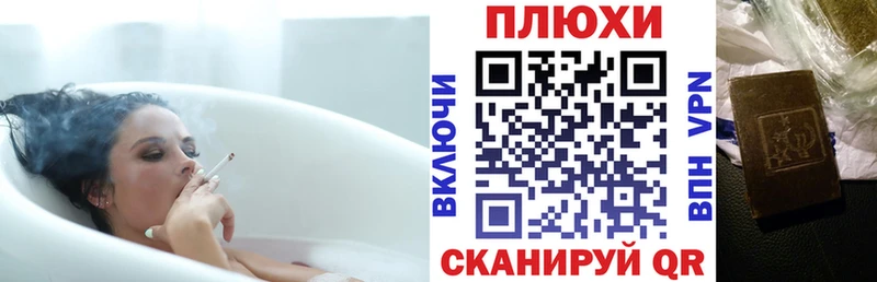 нарко площадка наркотические препараты  что такое наркотик  ОМГ ОМГ ССЫЛКА  Волчанск  ГАШИШ убойный 