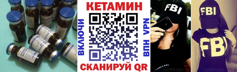 Кетамин ketamine  как найти закладки  Волчанск 