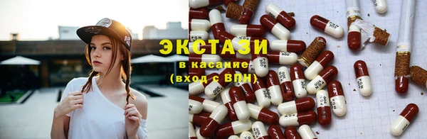 МДМА Белокуриха