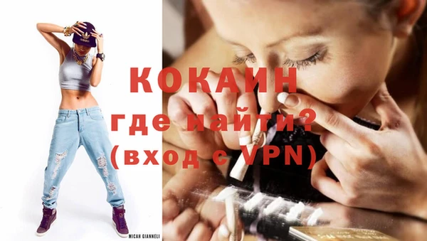 ПСИЛОЦИБИНОВЫЕ ГРИБЫ Беломорск