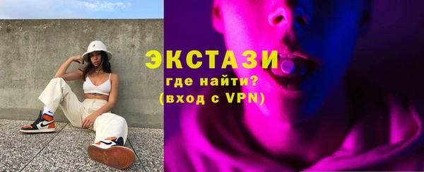 МДМА Белокуриха