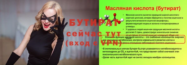 ПСИЛОЦИБИНОВЫЕ ГРИБЫ Беломорск