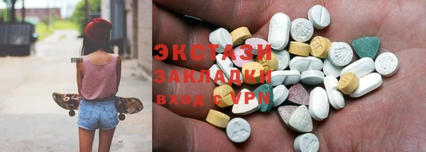 МДМА Белокуриха