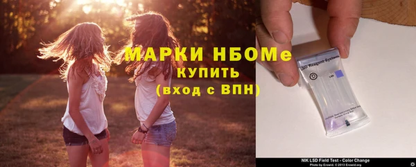 эйфоретик Белоозёрский