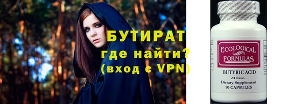 эйфоретик Белоозёрский