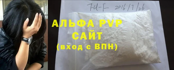 эйфоретик Белоозёрский