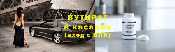 эйфоретик Белоозёрский