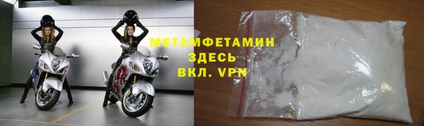 МДМА Белокуриха