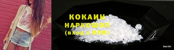 МДМА Белокуриха