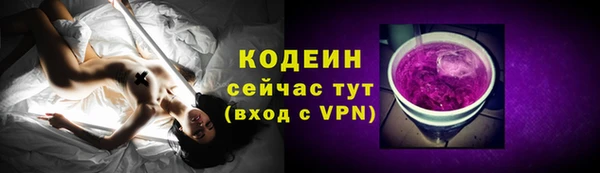 ПСИЛОЦИБИНОВЫЕ ГРИБЫ Беломорск