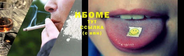 эйфоретик Белоозёрский