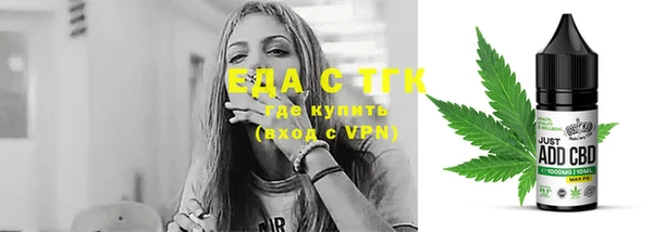 МДМА Белокуриха