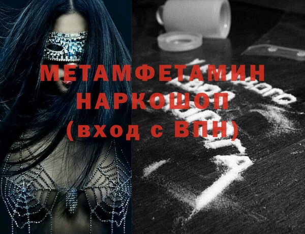 ПСИЛОЦИБИНОВЫЕ ГРИБЫ Беломорск