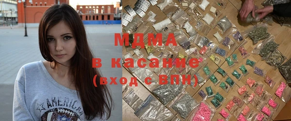 МДМА Белокуриха