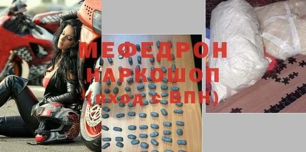 эйфоретик Белоозёрский