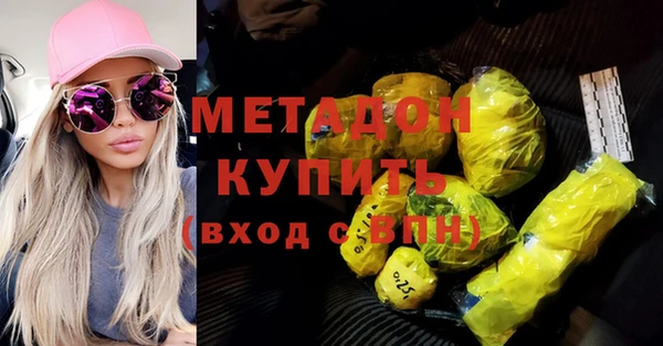МДМА Белокуриха