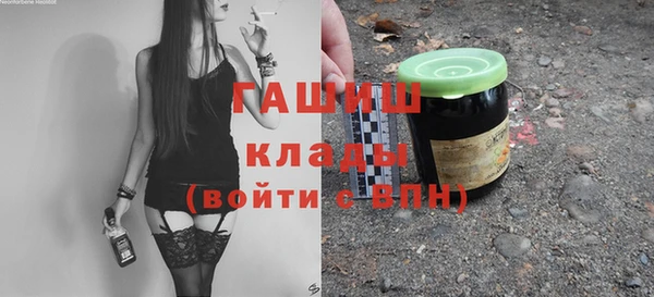 МДМА Белокуриха