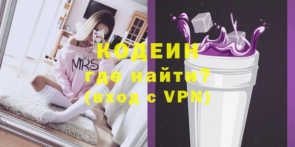 эйфоретик Белоозёрский