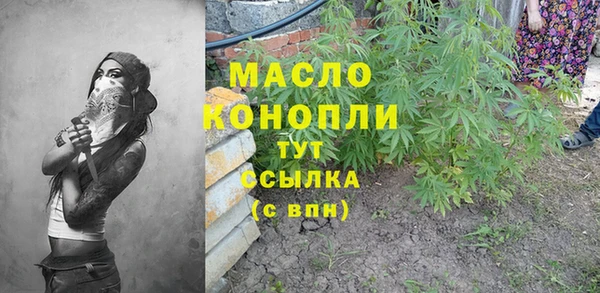 эйфоретик Белоозёрский