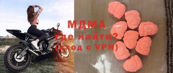 МДМА Белокуриха