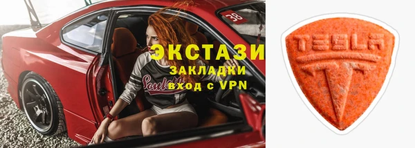 эйфоретик Белоозёрский
