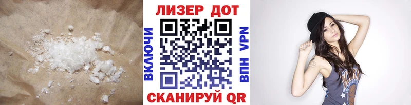 Лсд 25 экстази кислота  мега tor  Волчанск 