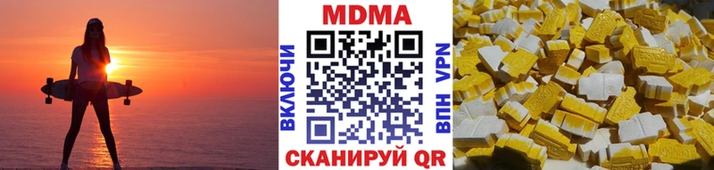 МДМА молли  площадка состав  Волчанск 
