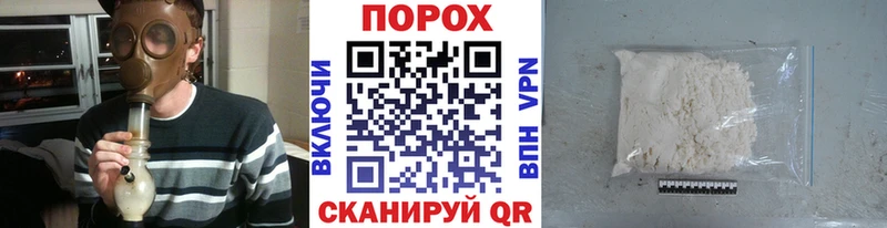 Первитин пудра  Волчанск 