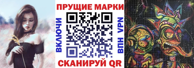 Марки 25I-NBOMe 1,8мг  МЕГА как зайти  Волчанск  даркнет сайт 