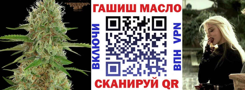 Дистиллят ТГК вейп  наркота  Волчанск 