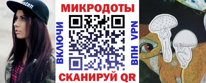 маркетплейс формула OMG ссылки Галлюциногенные грибы Cubensis Волчанск где купить наркоту