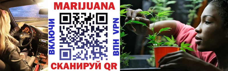 МАРИХУАНА индика  OMG онион  маркетплейс Telegram  Волчанск 
